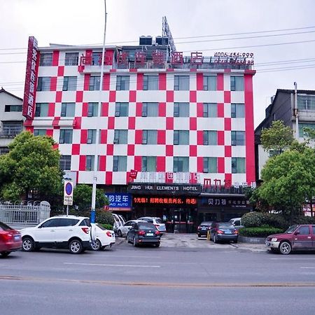 Thank Inn Chain Hotel Hunan Huaihua Hecheng District South High Speed Rail Station Luaran gambar
