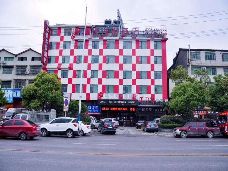 Thank Inn Chain Hotel Hunan Huaihua Hecheng District South High Speed Rail Station Luaran gambar